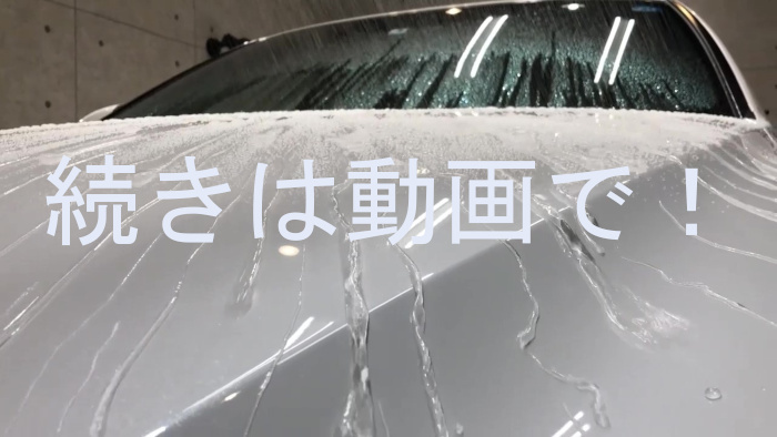 トピックス - 低分子・完全硬化型、濃度100％のガラスコーティング剤の「リボルト・プロ」 | ガラスコーティング（車とバイク）はリボルト 姫路へ。全国30店舗。兵庫県姫路市